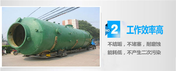 除尘脱硫塔 除尘脱硫塔